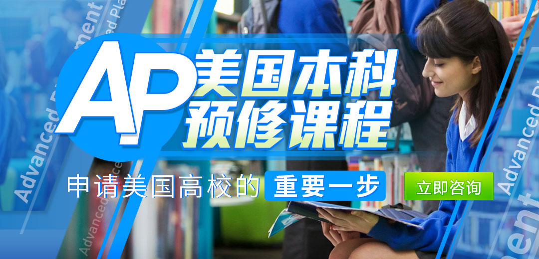 ap课程信息 地 区 手 机 验证码